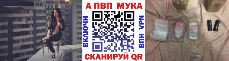ссылка на мегу ONION  Новоузенск  APVP СК КРИС  купить наркоту 
