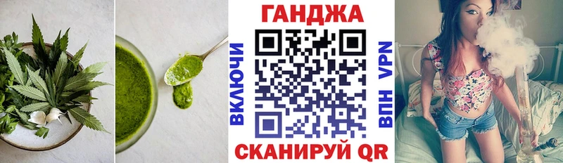где найти   Новоузенск  Cannafood конопля 