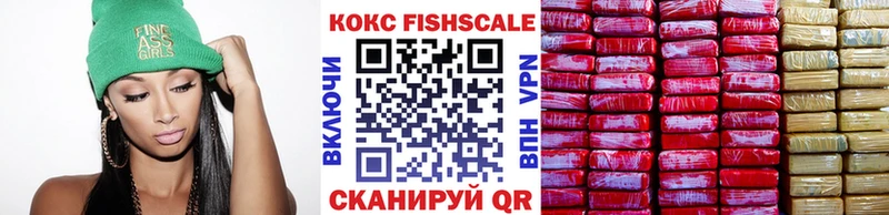 продажа наркотиков mega как войти КОКАИН VHQ darknet клад Новоузенск