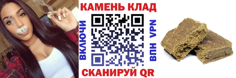 Гашиш VHQ  Новоузенск 