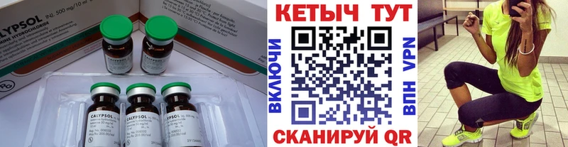 купить цена Новоузенск кракен нарко площадка клад КЕТАМИН VHQ