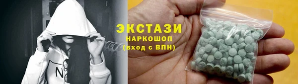шишки Алзамай