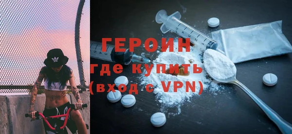 герыч Алексин