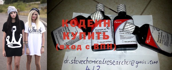 винт Алексеевка