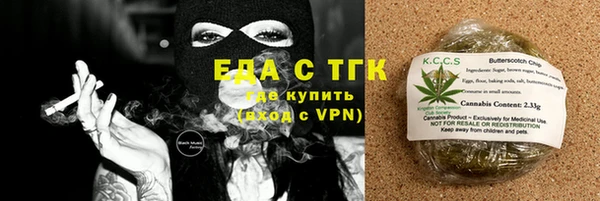 шишки Алзамай