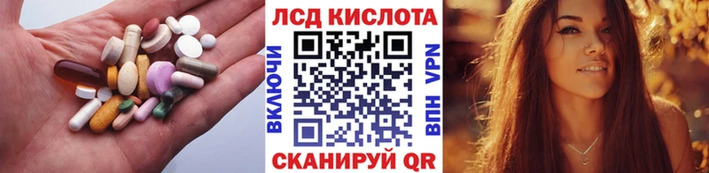 закладка  Новоузенск  ссылка на мегу ССЫЛКА  LSD-25 экстази кислота 
