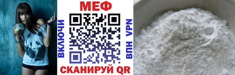 Меф 4 MMC  купить наркотики сайты  Новоузенск 